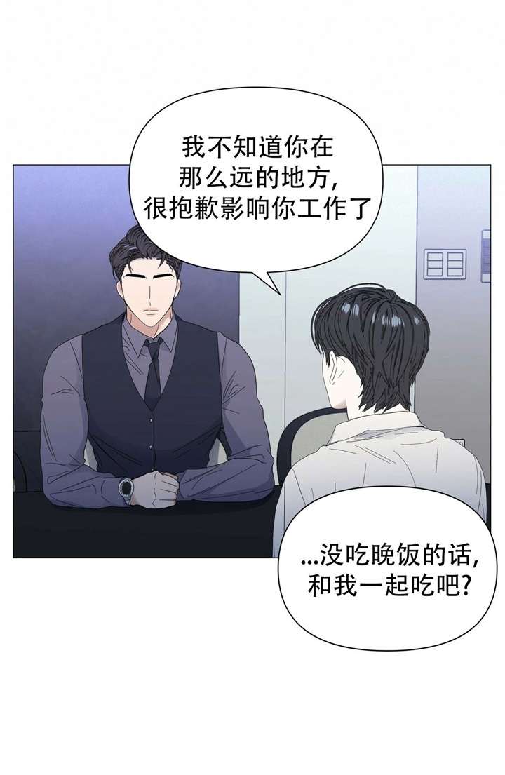 症状 第64话 第9页