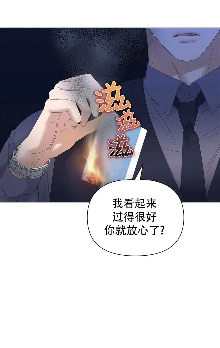 症状 第65话 第3页
