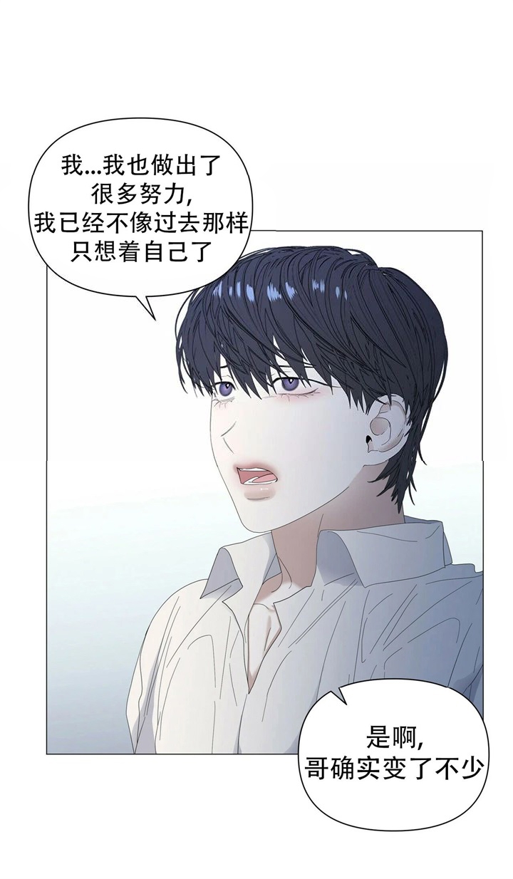 症状 第65话 第25页