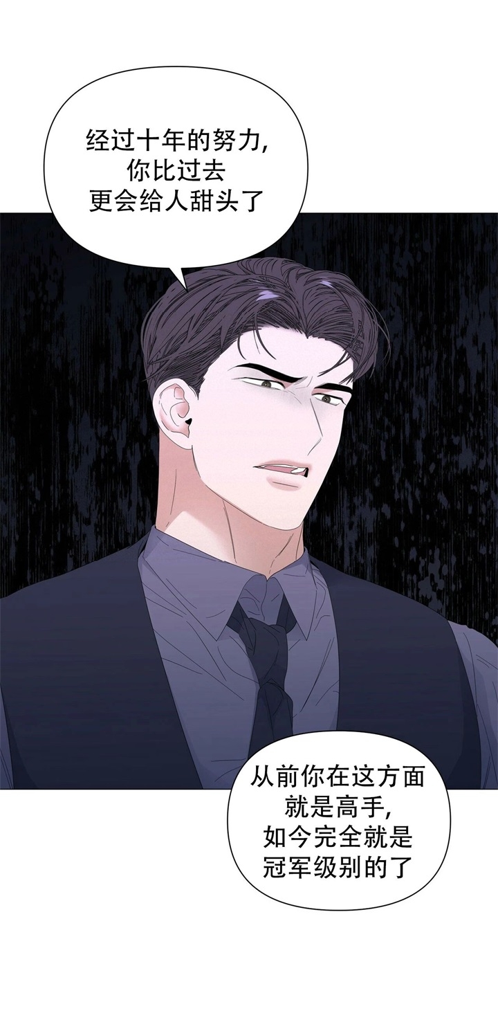 症状 第65话 第26页