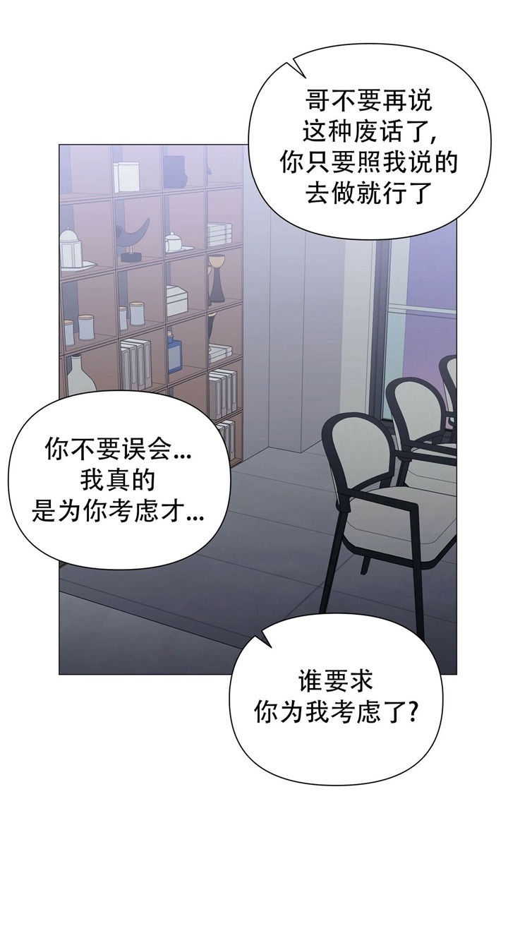 症状 第65话 第28页