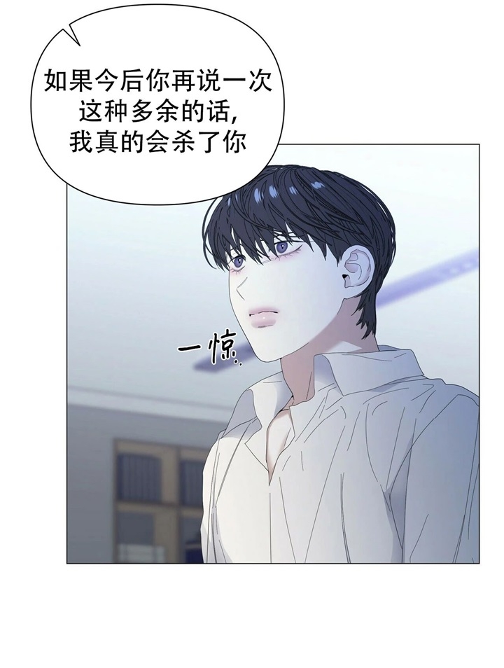 症状 第65话 第30页