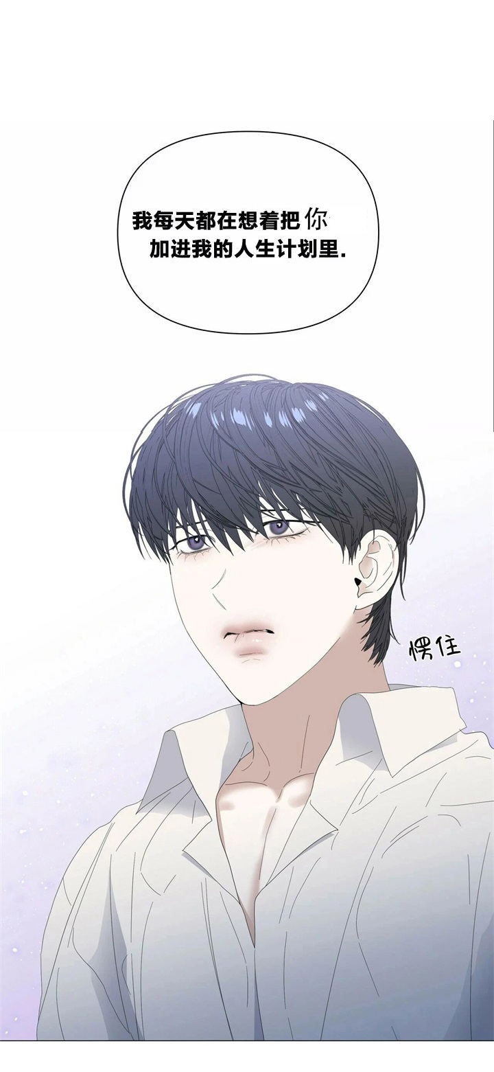 症状 第65话 第32页