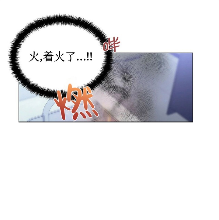 症状 第65话 第5页