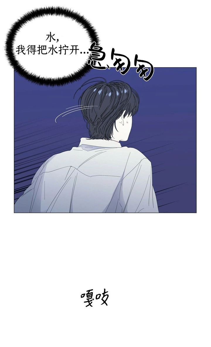 症状 第65话 第9页