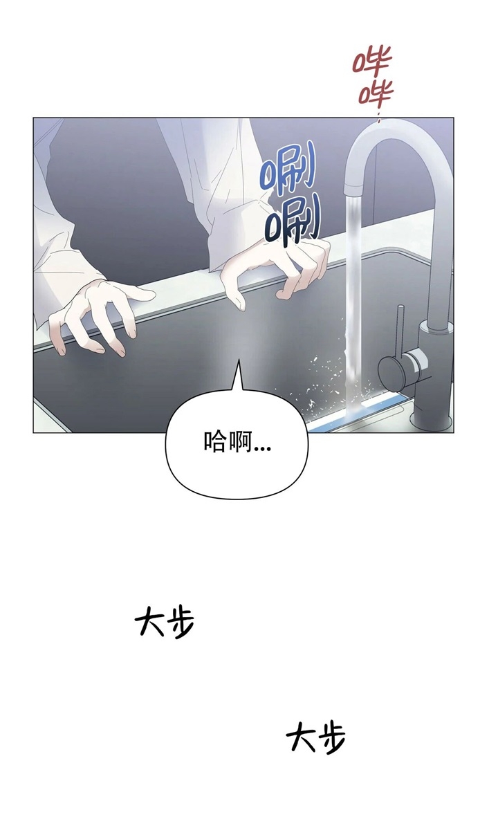 症状 第65话 第10页
