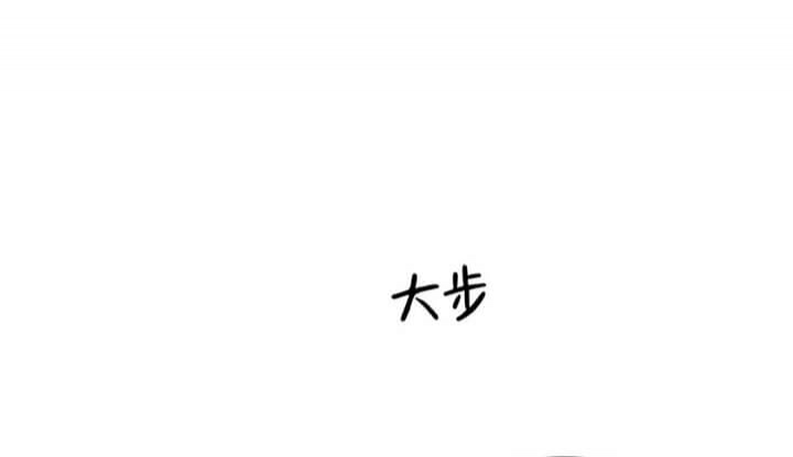 症状 第66话 第11页
