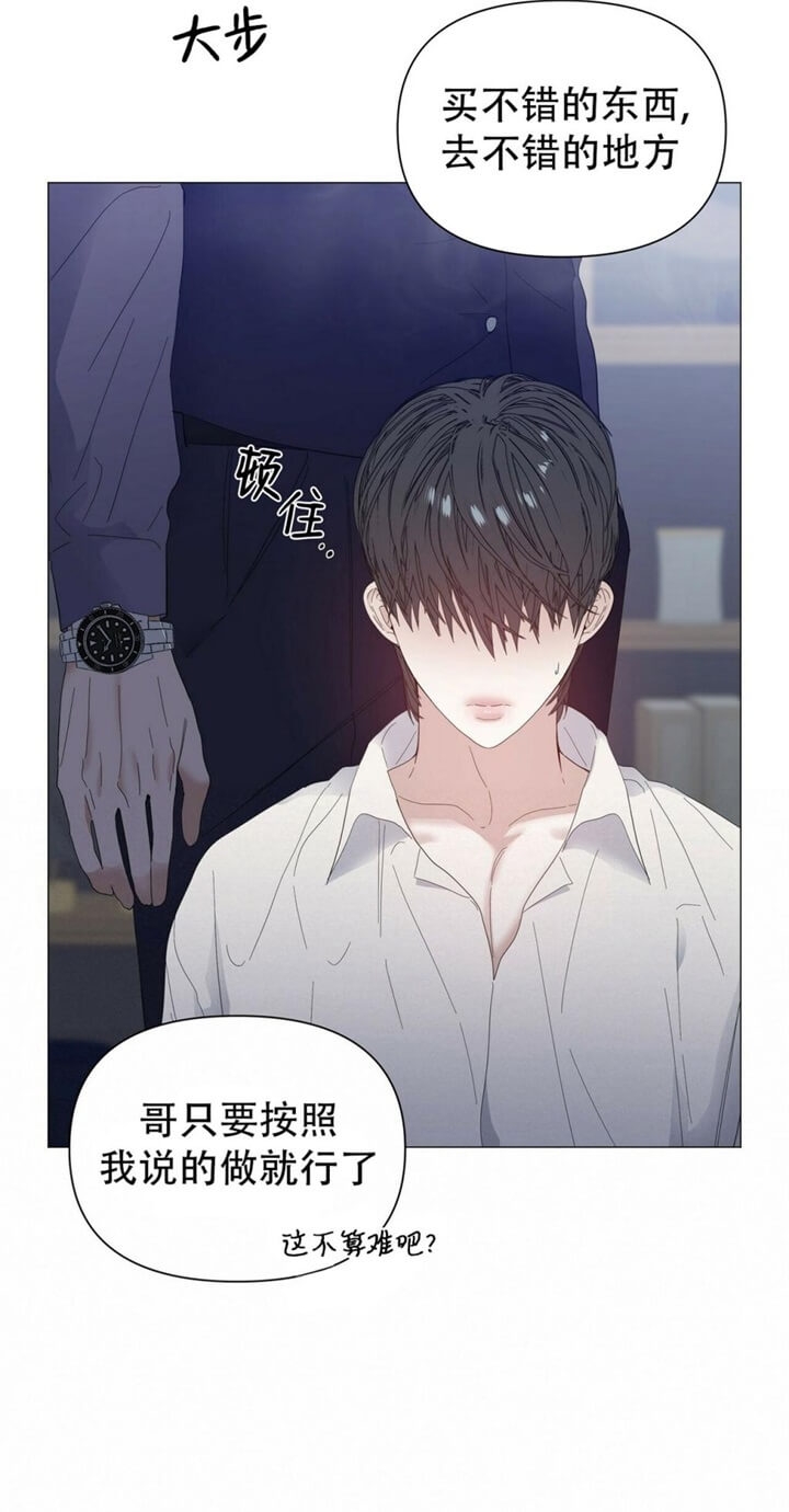 症状 第66话 第12页