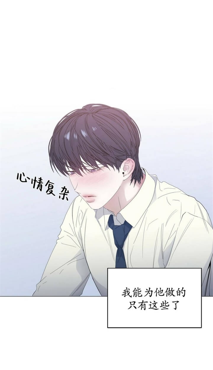 症状 第66话 第25页