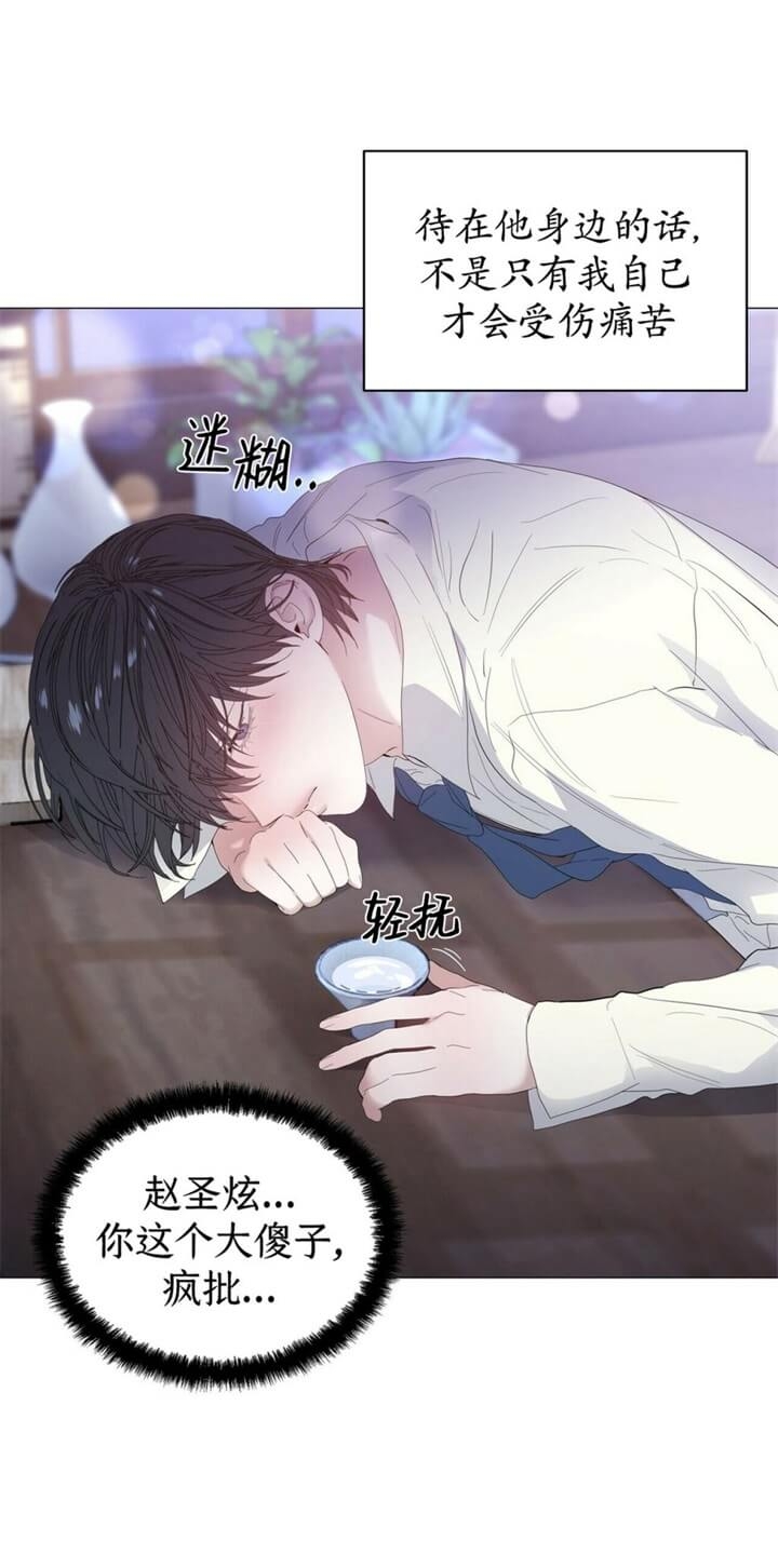症状 第66话 第28页