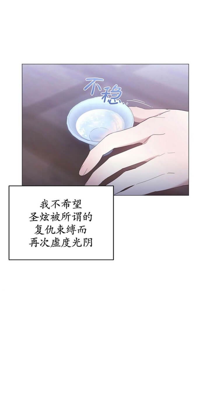 症状 第66话 第29页