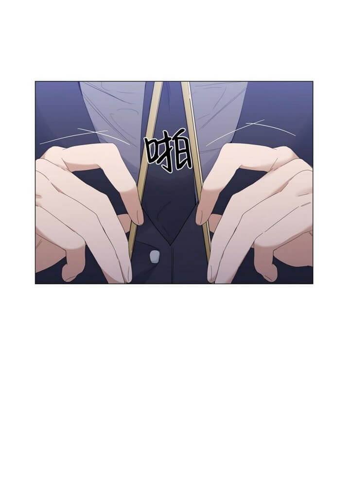 症状 第66话 第5页