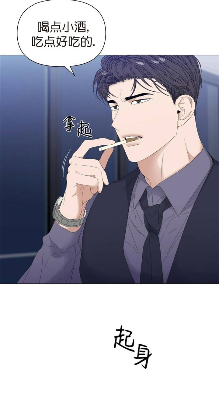 症状 第66话 第10页