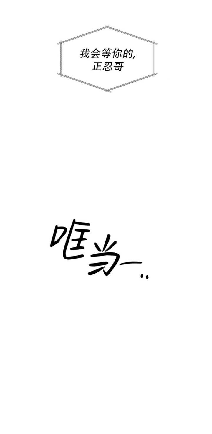症状 第67话 第12页