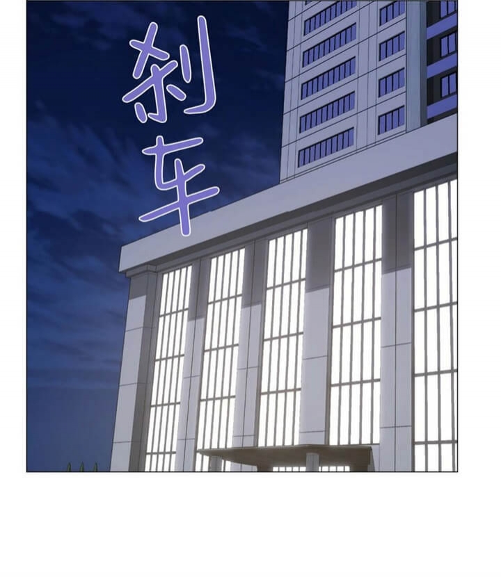 症状 第67话 第13页