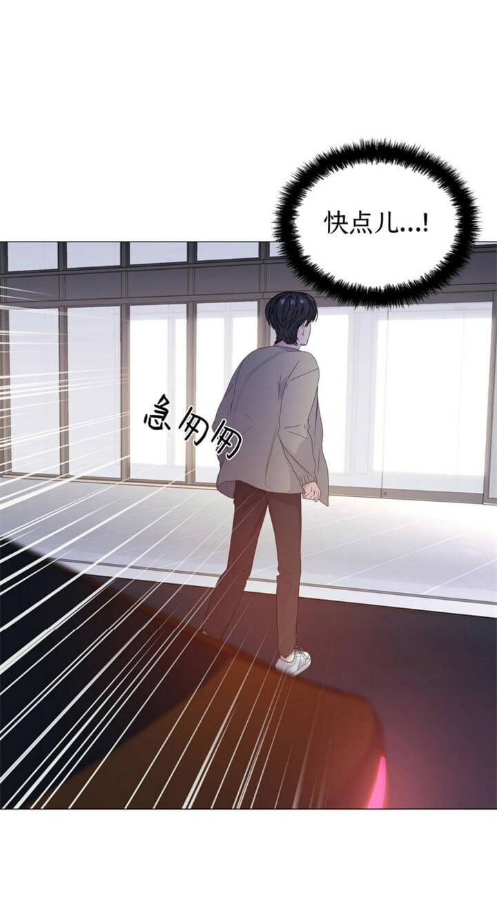 症状 第67话 第14页