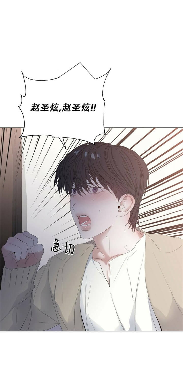 症状 第67话 第20页