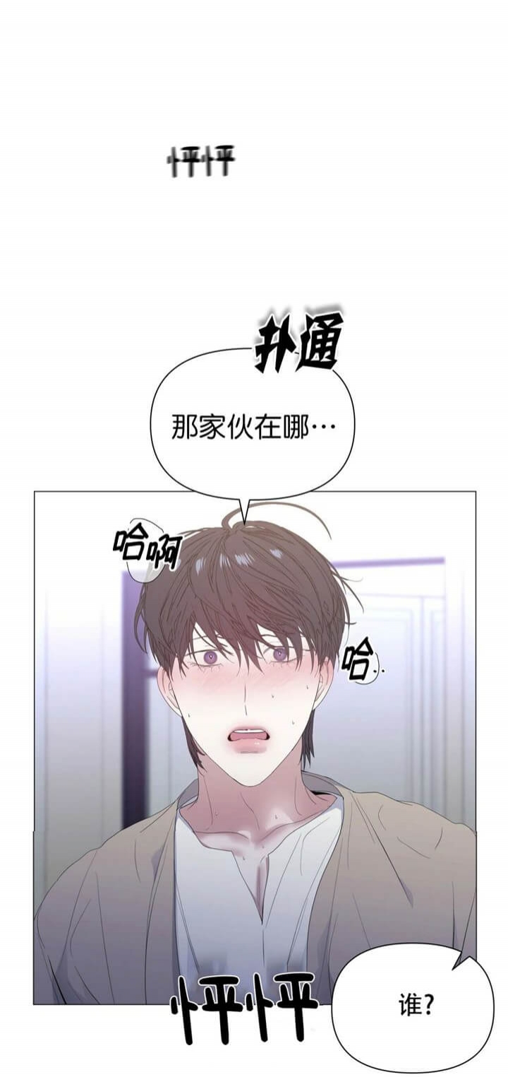 症状 第67话 第24页
