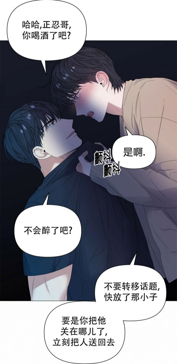 症状 第67话 第29页