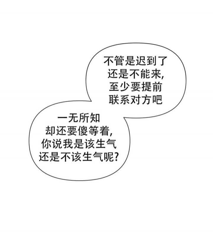症状 第67话 第33页