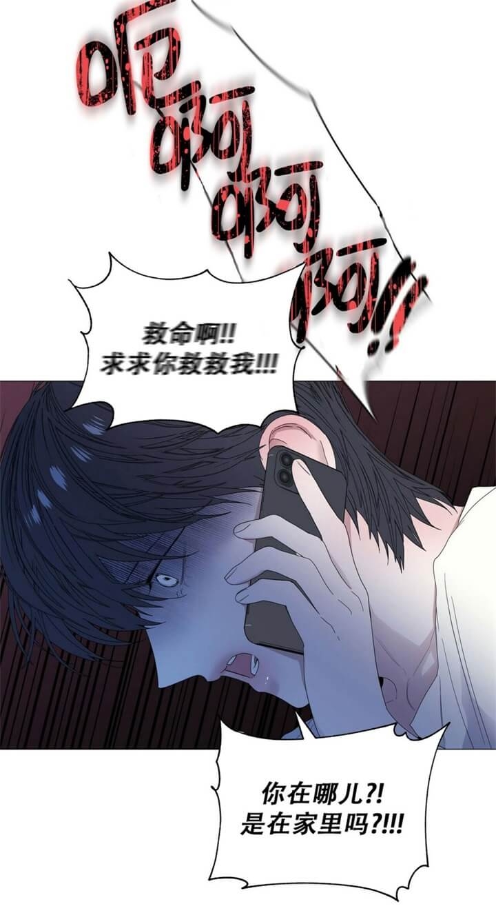 症状 第67话 第9页