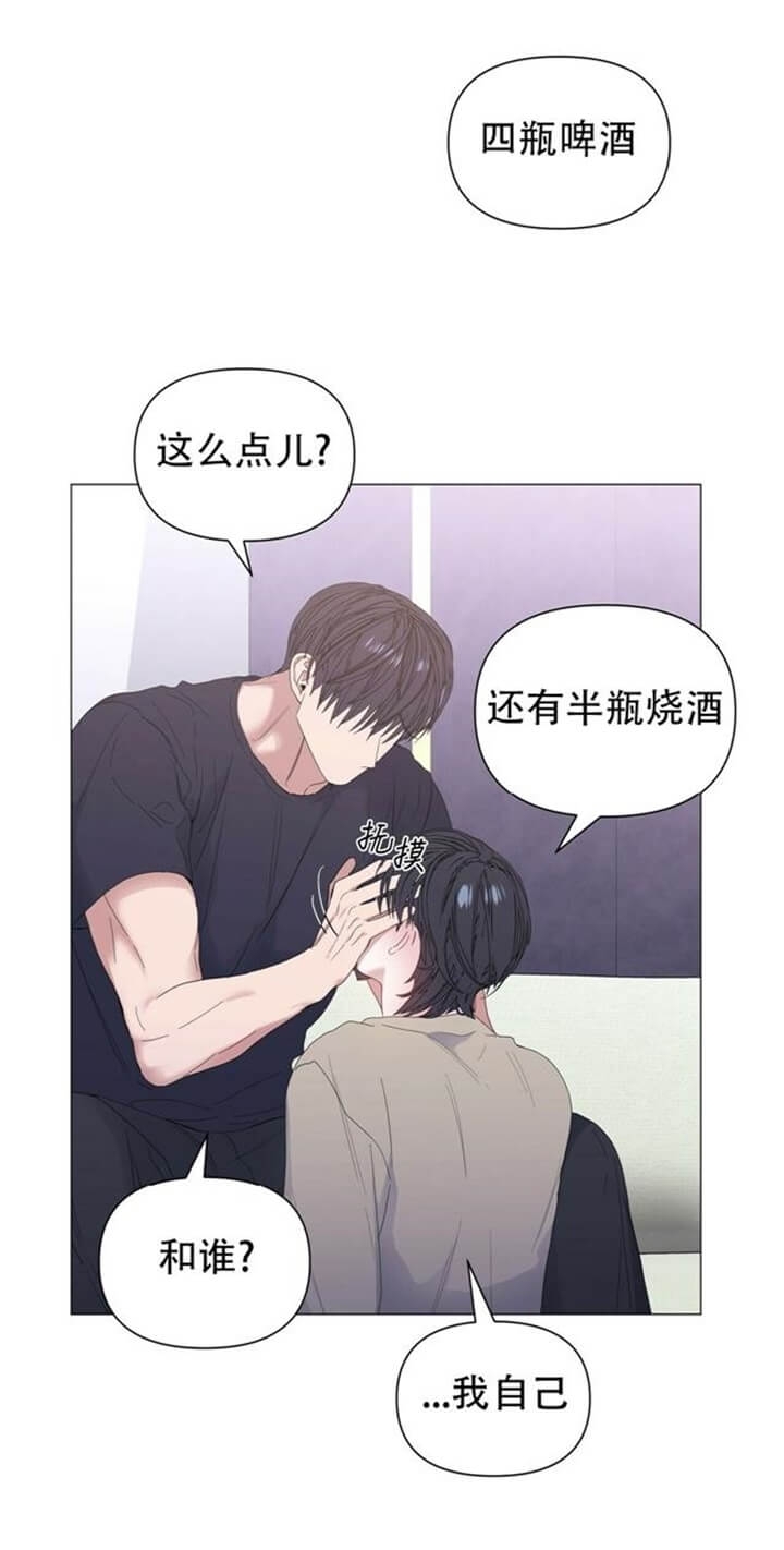 症状 第68话 第11页
