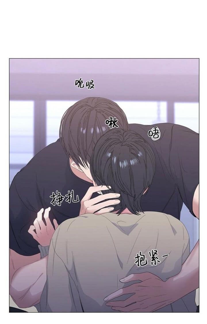 症状 第68话 第20页