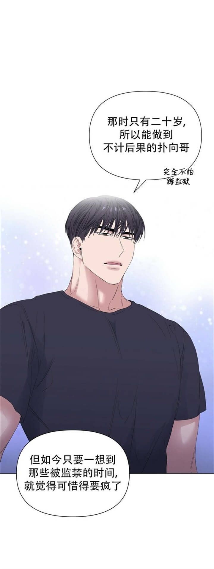 症状 第68话 第25页