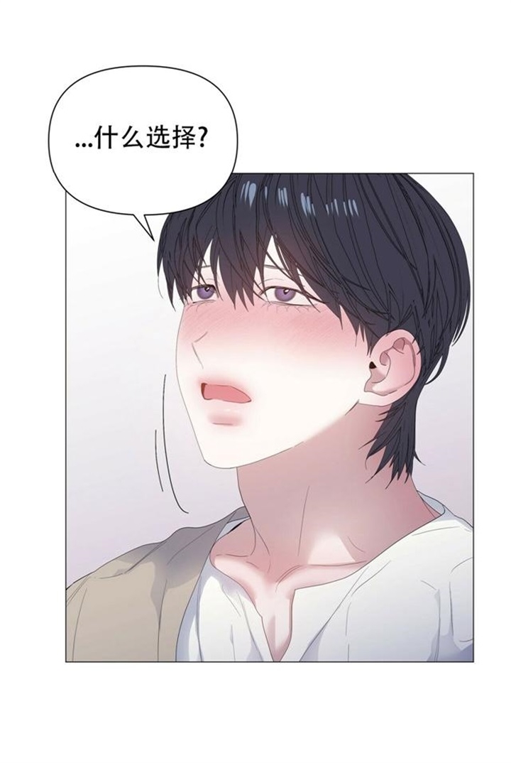 症状 第69话 第1页
