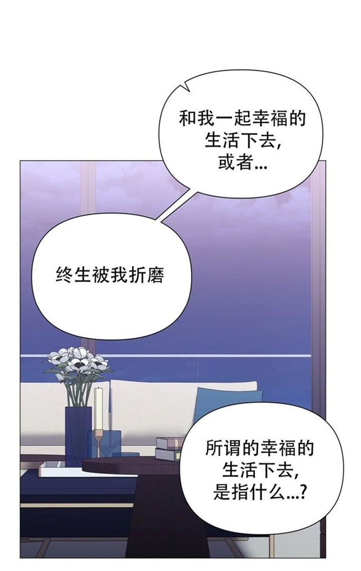 症状 第69话 第2页