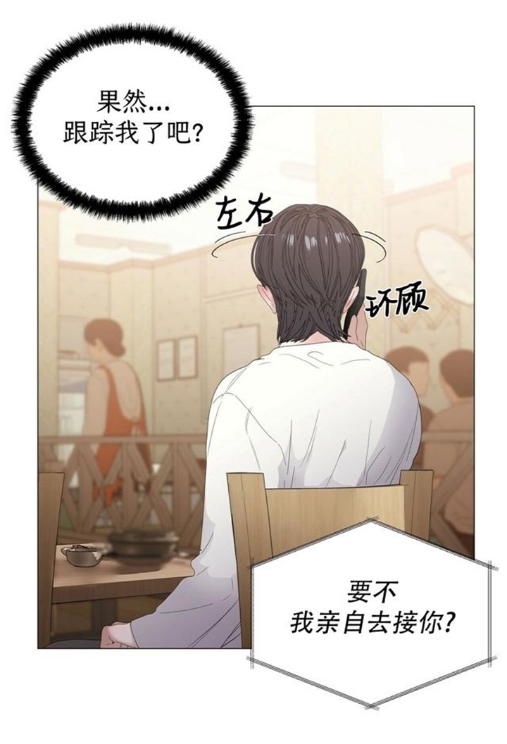 症状 第69话 第14页