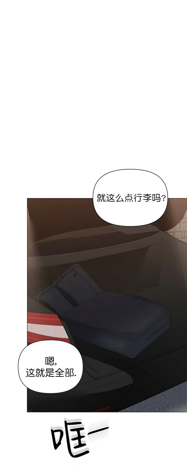 症状 第69话 第16页