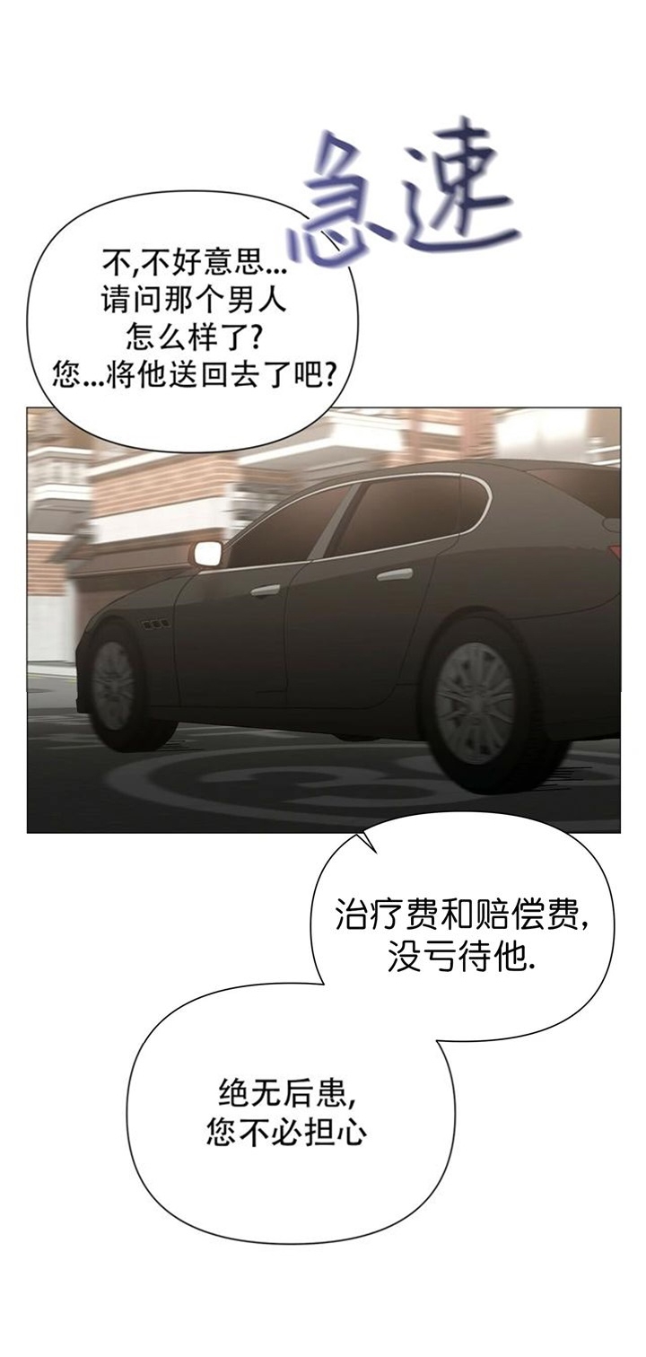 症状 第69话 第18页