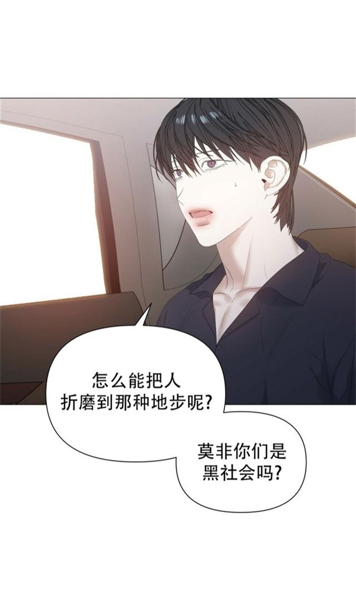 症状 第69话 第19页