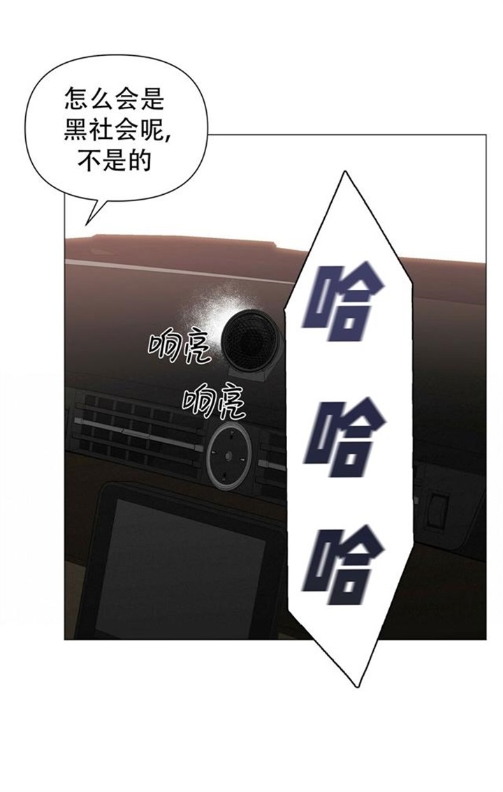 症状 第69话 第21页