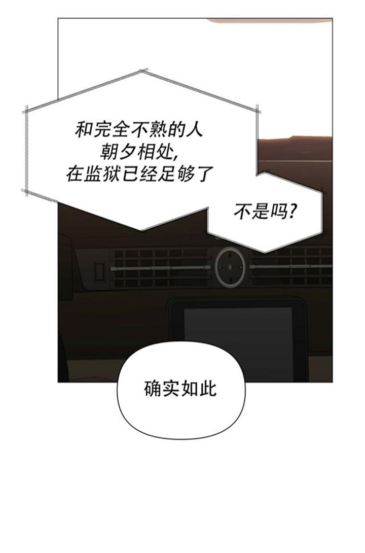 症状 第69话 第24页