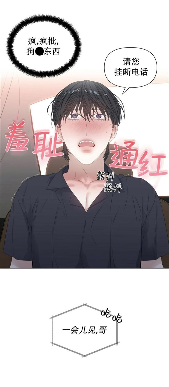 症状 第69话 第27页