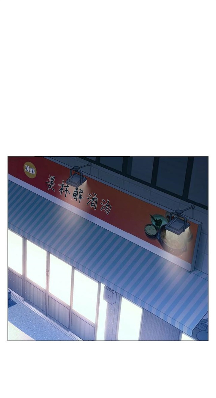 症状 第69话 第7页