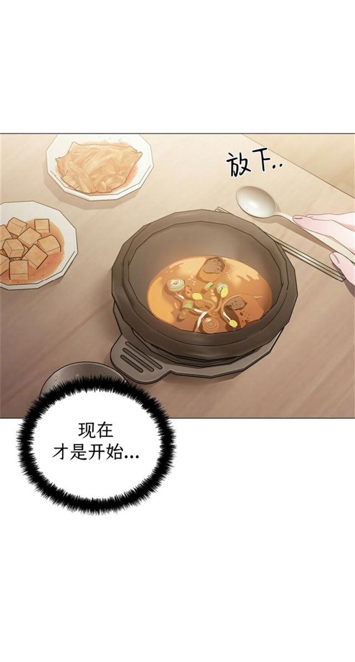 症状 第69话 第9页
