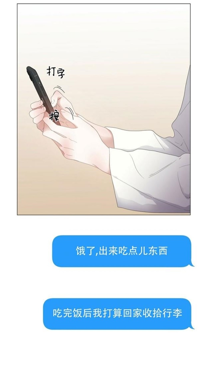 症状 第69话 第10页