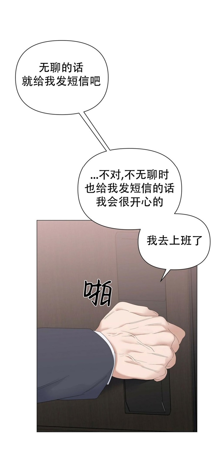 症状 第71话 第15页