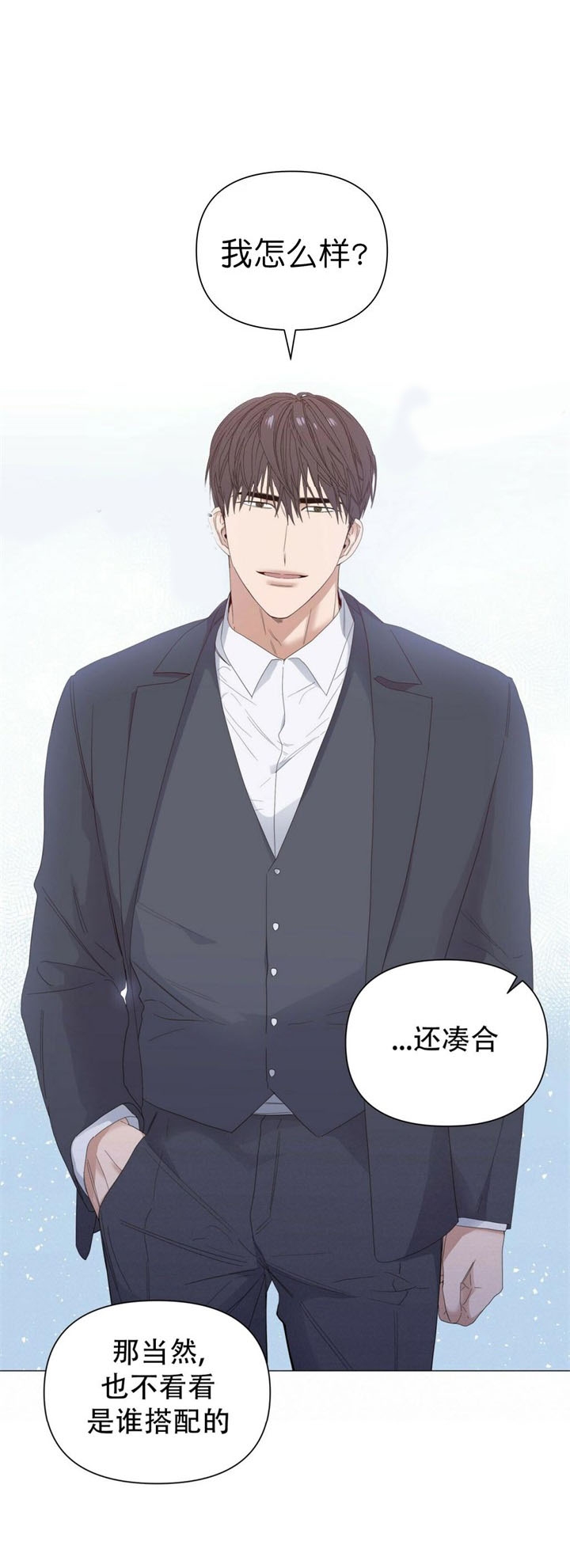 症状 第71话 第8页
