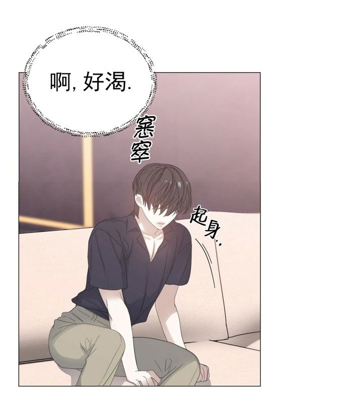 症状 第72话 第2页