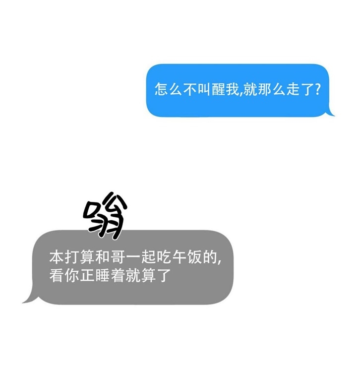 症状 第72话 第9页
