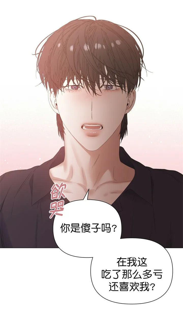 症状 第76话 第1页