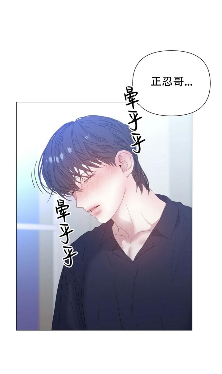 症状 第76话 第10页