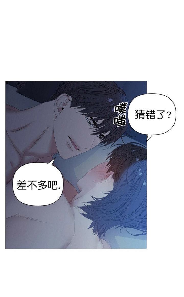 症状 第77话 第12页