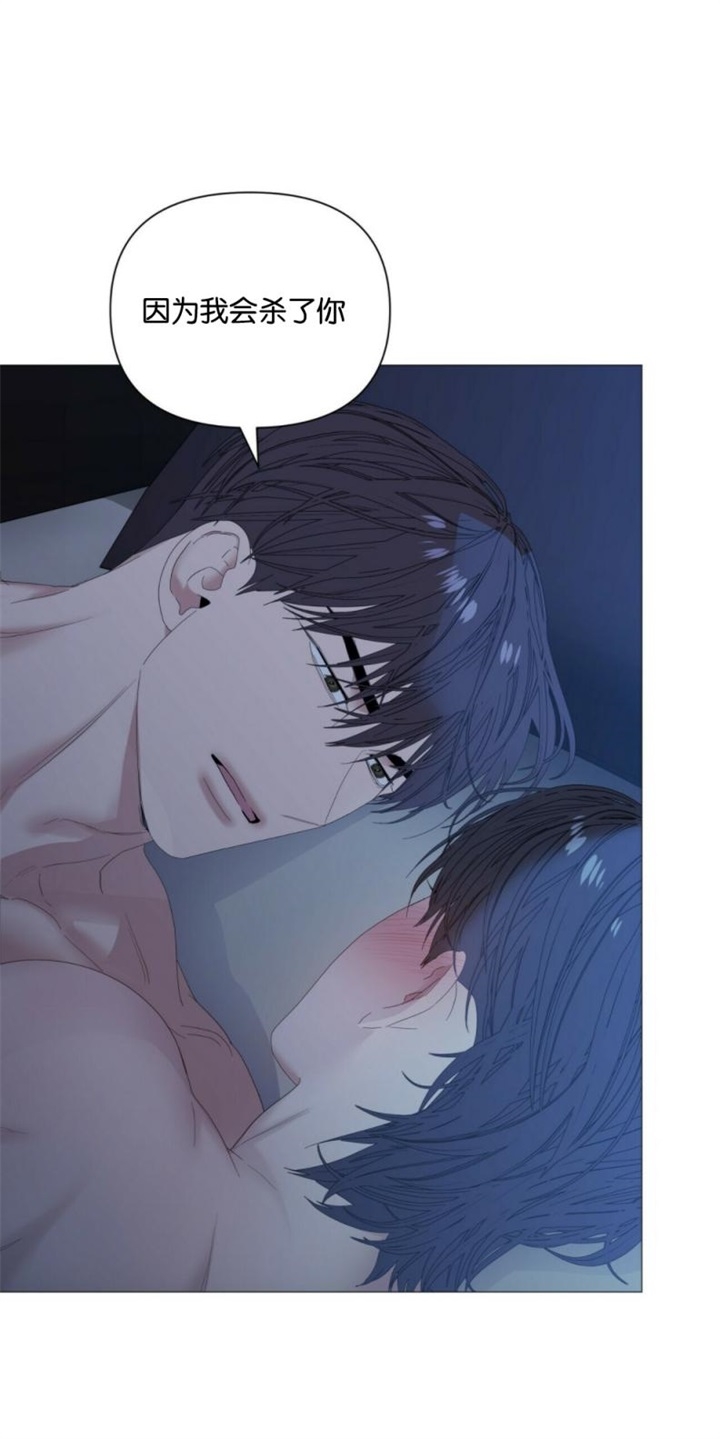 症状 第77话 第6页