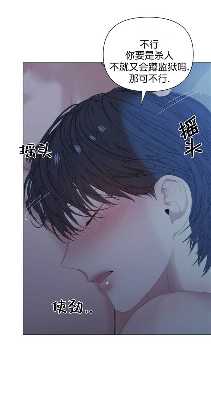 症状 第77话 第7页