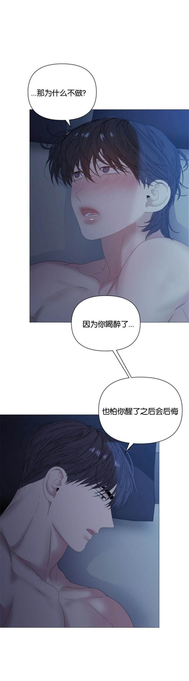 症状 第78话 第1页